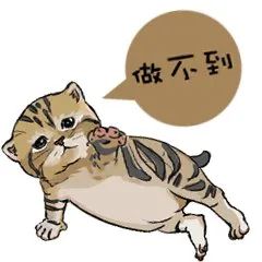 【妈妈分享】你的孩子如此厉害,你是否也落入了“割草机父母”的陷阱? 【妈妈分享】你的孩子如此厉害,你是否也落入了“割草机父母”的陷阱?