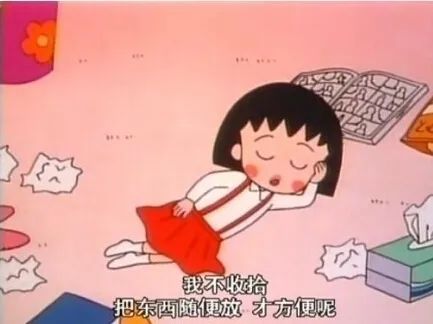 小小年纪却懒癌晚期?找到原因还有救! 小小年纪却懒癌晚期?找到原因还有救!