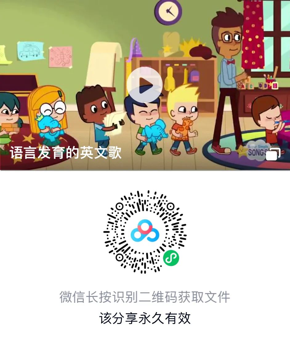 【妈妈分享】孩子语言发育阶段,有哪些好听的英文儿歌可以帮助孩子进步呢? 【妈妈分享】孩子语言发育阶段,有哪些好听的英文儿歌可以帮助孩子进步呢?