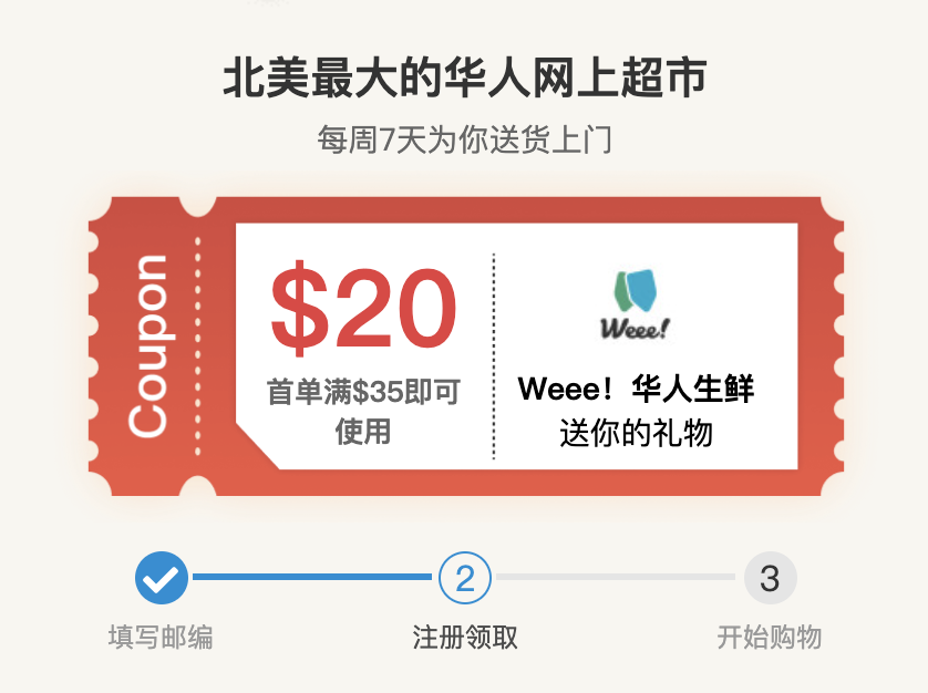 全美超市物价飞涨?华人们都忙着囤货! 全美超市物价飞涨?华人们都忙着囤货!