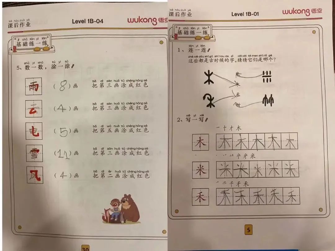 孩子的右脑发育只有一次,我们手中都有个捷径可以好好开发一下,千万别错过! 孩子的右脑发育只有一次,我们手中都有个捷径可以好好开发一下,千万别错过!