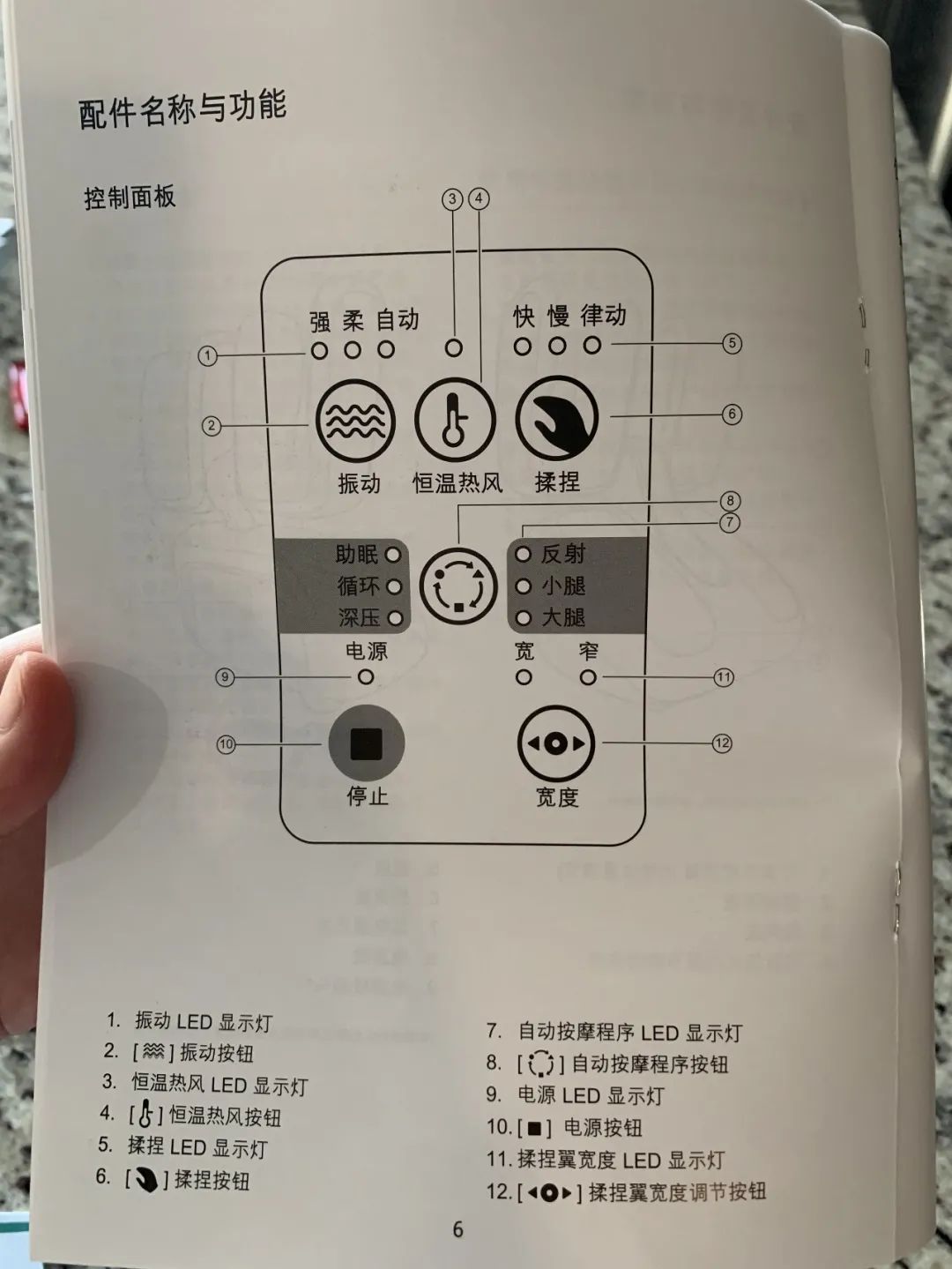 独乐乐不如众乐乐，大家一起“腿乐乐 背乐乐”