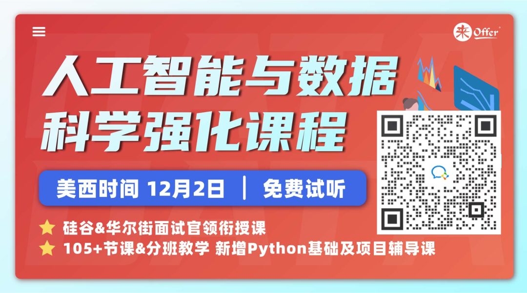 女性同胞都在努力！华人妈妈转行进入CS/Data领域，已是大势所趋？