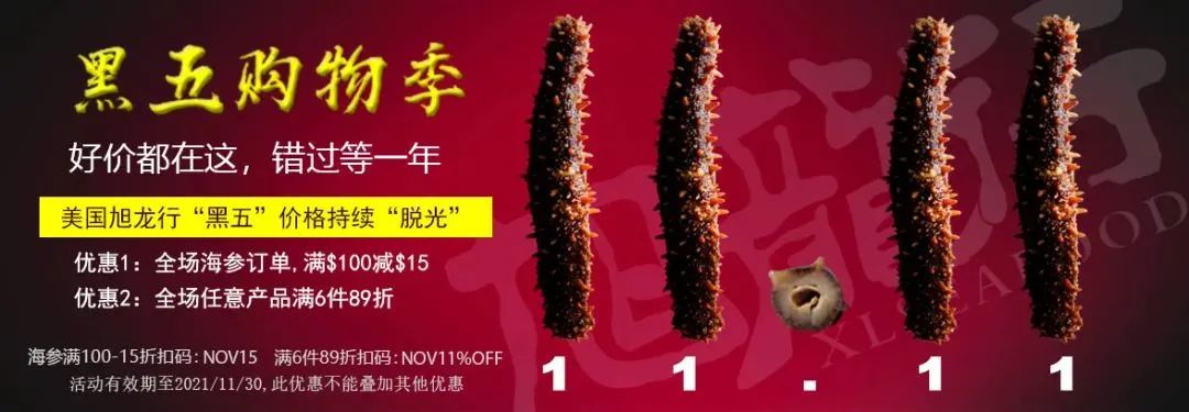 【黑五】感恩黑五大促开跑了,全年最大折扣叠加妈妈网独家满减,错过等1年...通胀啥啥涨,以后可能还真没这价.. 【黑五】感恩黑五大促开跑了,全年最大折扣叠加妈妈网独家满减,错过等1年...通胀啥啥涨,以后可能还真没这价..
