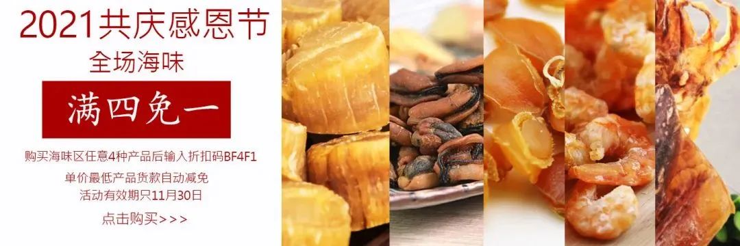 【黑五】感恩黑五大促开跑了,全年最大折扣叠加妈妈网独家满减,错过等1年...通胀啥啥涨,以后可能还真没这价.. 【黑五】感恩黑五大促开跑了,全年最大折扣叠加妈妈网独家满减,错过等1年...通胀啥啥涨,以后可能还真没这价..