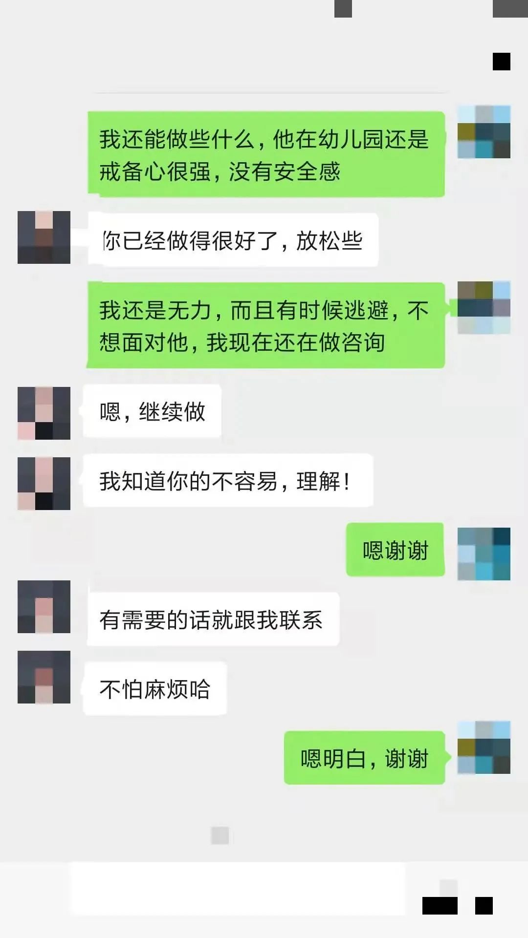 真实讲述 | 我的孩子，一名四岁男童，在幼儿园遭到性侵……