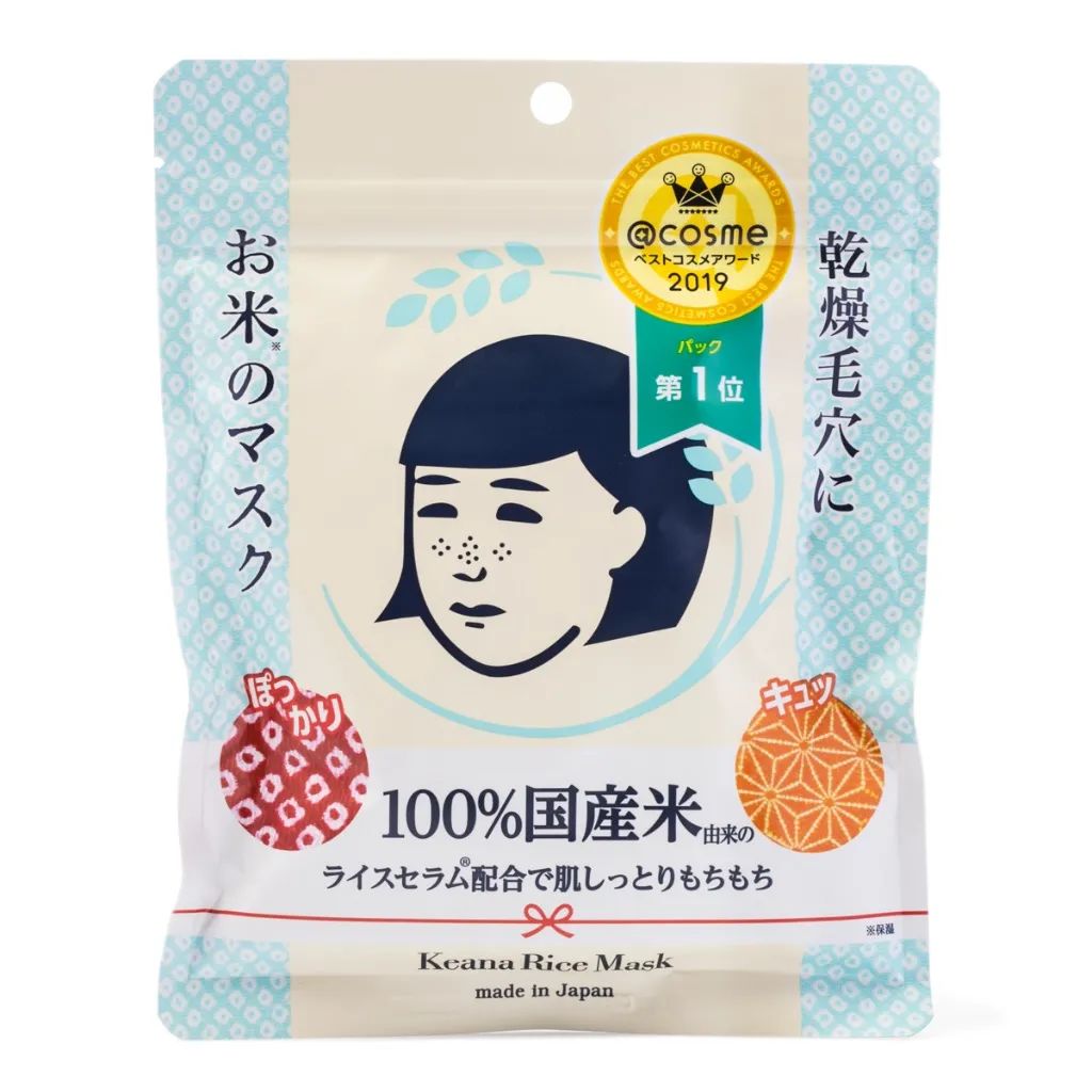 这家连蕾哈娜都关注的华人超市双11送疯了!$35减$20+5折起+无门槛包邮! 这家连蕾哈娜都关注的华人超市双11送疯了!$35减$20+5折起+无门槛包邮!