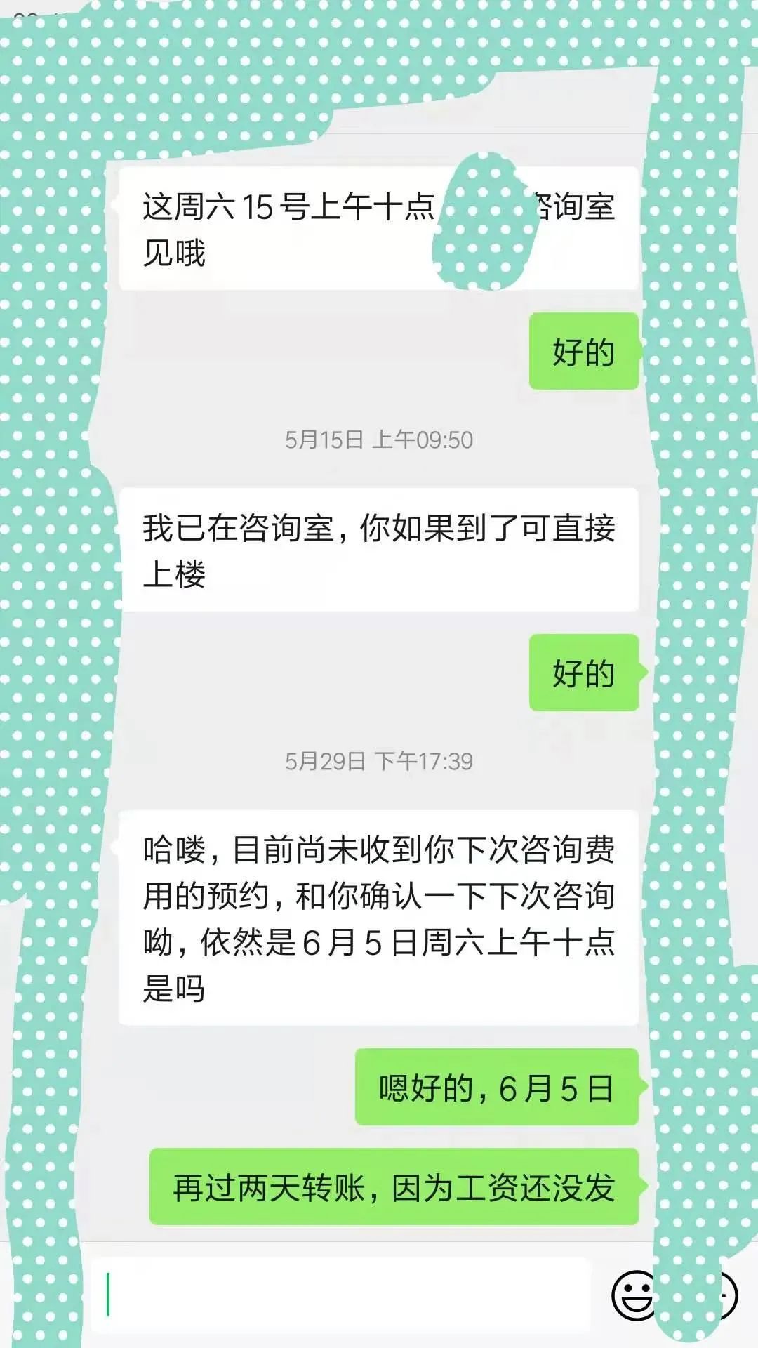 真实讲述 | 我的孩子,一名四岁男童,在幼儿园遭到性侵…… 真实讲述 | 我的孩子,一名四岁男童,在幼儿园遭到性侵……