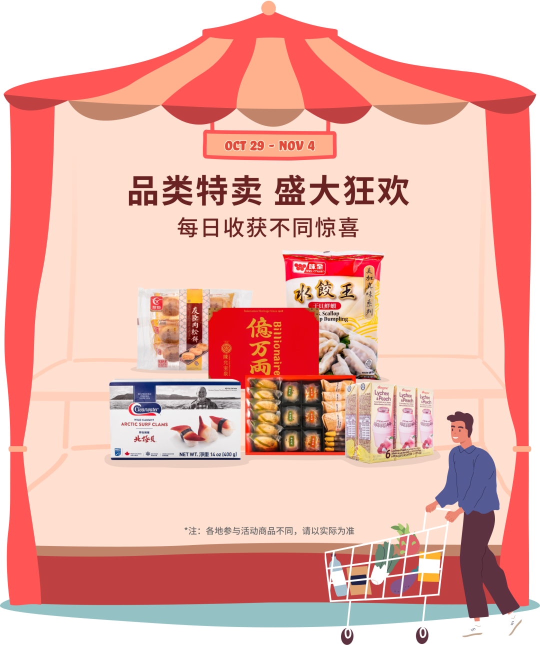 这家连蕾哈娜都关注的华人超市双11送疯了!$35减$20+5折起+无门槛包邮! 这家连蕾哈娜都关注的华人超市双11送疯了!$35减$20+5折起+无门槛包邮!