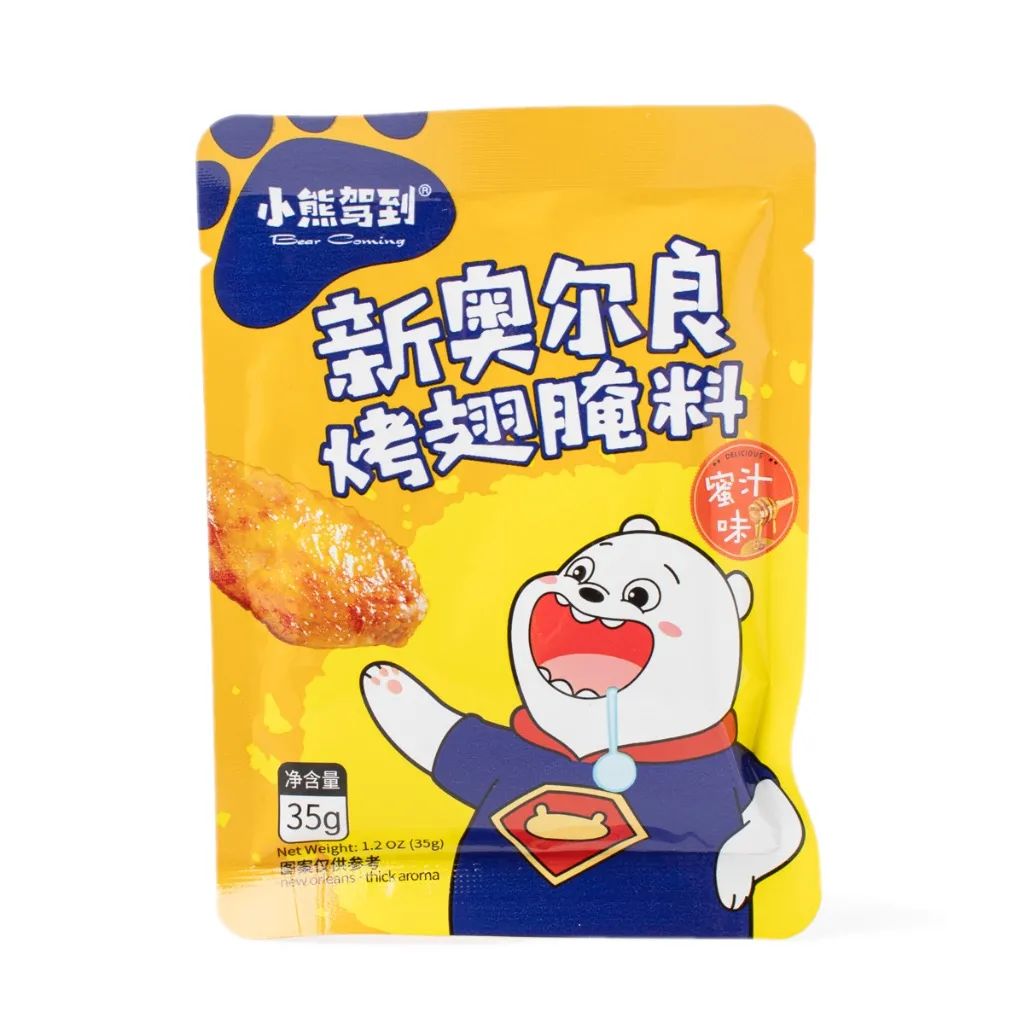这家连蕾哈娜都关注的华人超市双11送疯了!$35减$20+5折起+无门槛包邮! 这家连蕾哈娜都关注的华人超市双11送疯了!$35减$20+5折起+无门槛包邮!