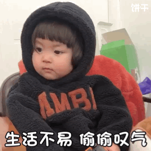 这一天还是来了,娃说,你是个坏妈妈! 这一天还是来了,娃说,你是个坏妈妈!