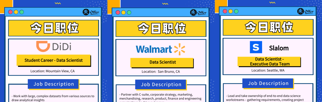 女性同胞都在努力!华人妈妈转行进入CS/Data领域,已是大势所趋? 女性同胞都在努力!华人妈妈转行进入CS/Data领域,已是大势所趋?