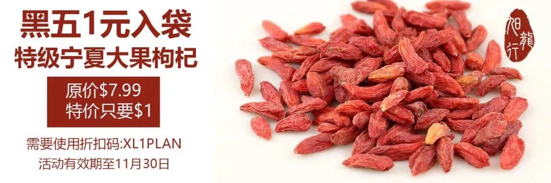 【黑五】感恩黑五大促开跑了,全年最大折扣叠加妈妈网独家满减,错过等1年...通胀啥啥涨,以后可能还真没这价.. 【黑五】感恩黑五大促开跑了,全年最大折扣叠加妈妈网独家满减,错过等1年...通胀啥啥涨,以后可能还真没这价..