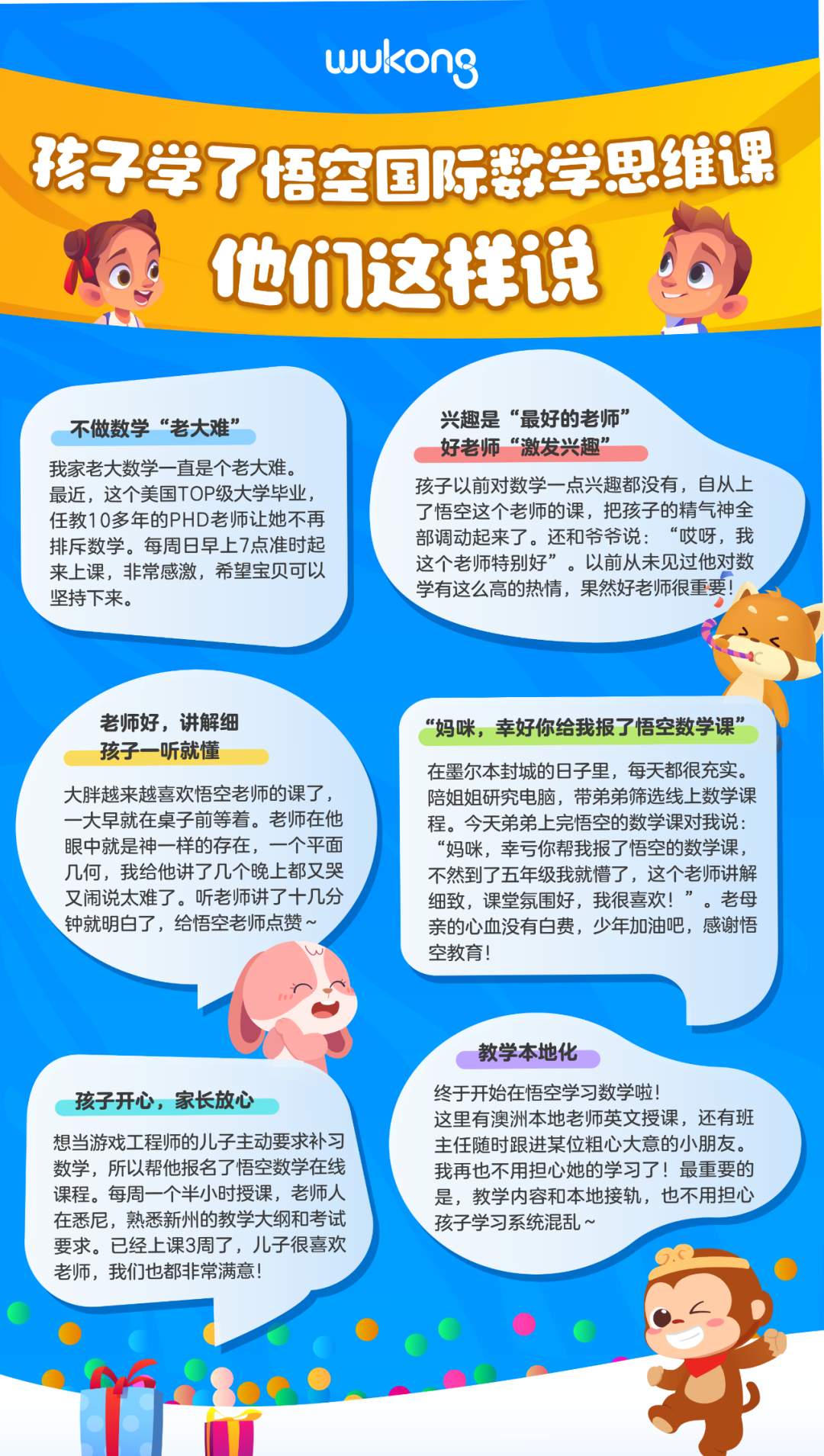 为什么美国小学数学教的比国内简单,却能出很厉害的大神?看完这些你就明白了! 为什么美国小学数学教的比国内简单,却能出很厉害的大神?看完这些你就明白了!