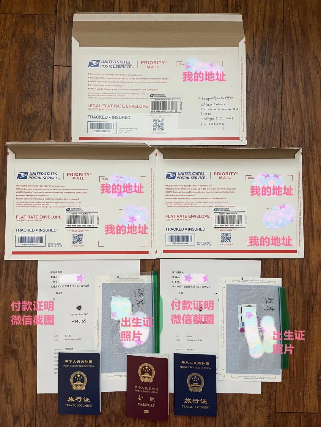 【妈妈分享】用中国领事APP换发旅行证攻略，最新！