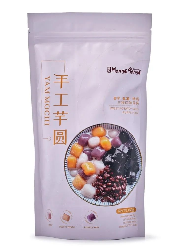 人手必备!小红书推荐的爆款宝藏美食!注册就减$20,全美包邮 人手必备!小红书推荐的爆款宝藏美食!注册就减$20,全美包邮