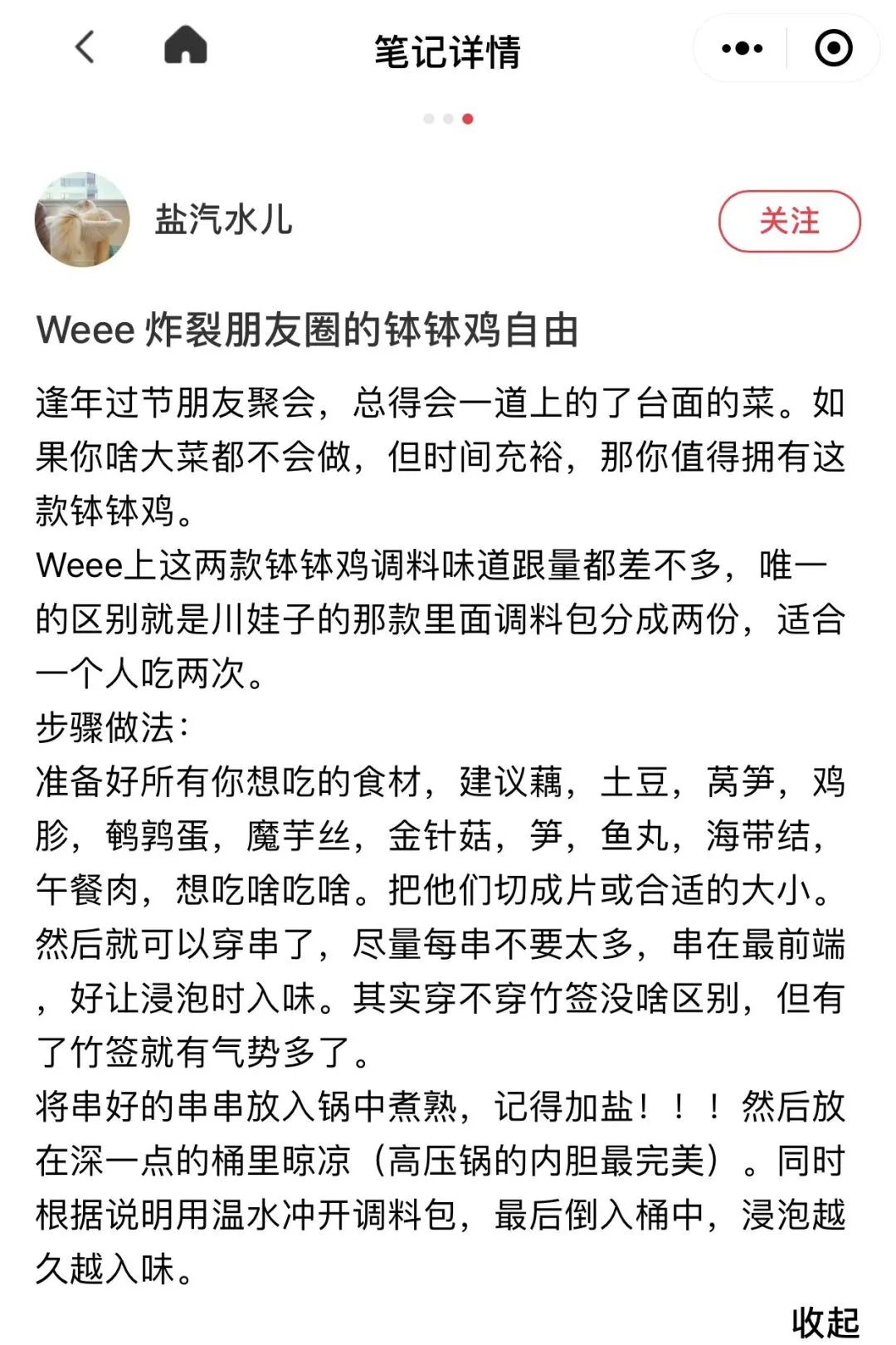 人手必备！小红书推荐的爆款宝藏美食！注册就减$20，全美包邮