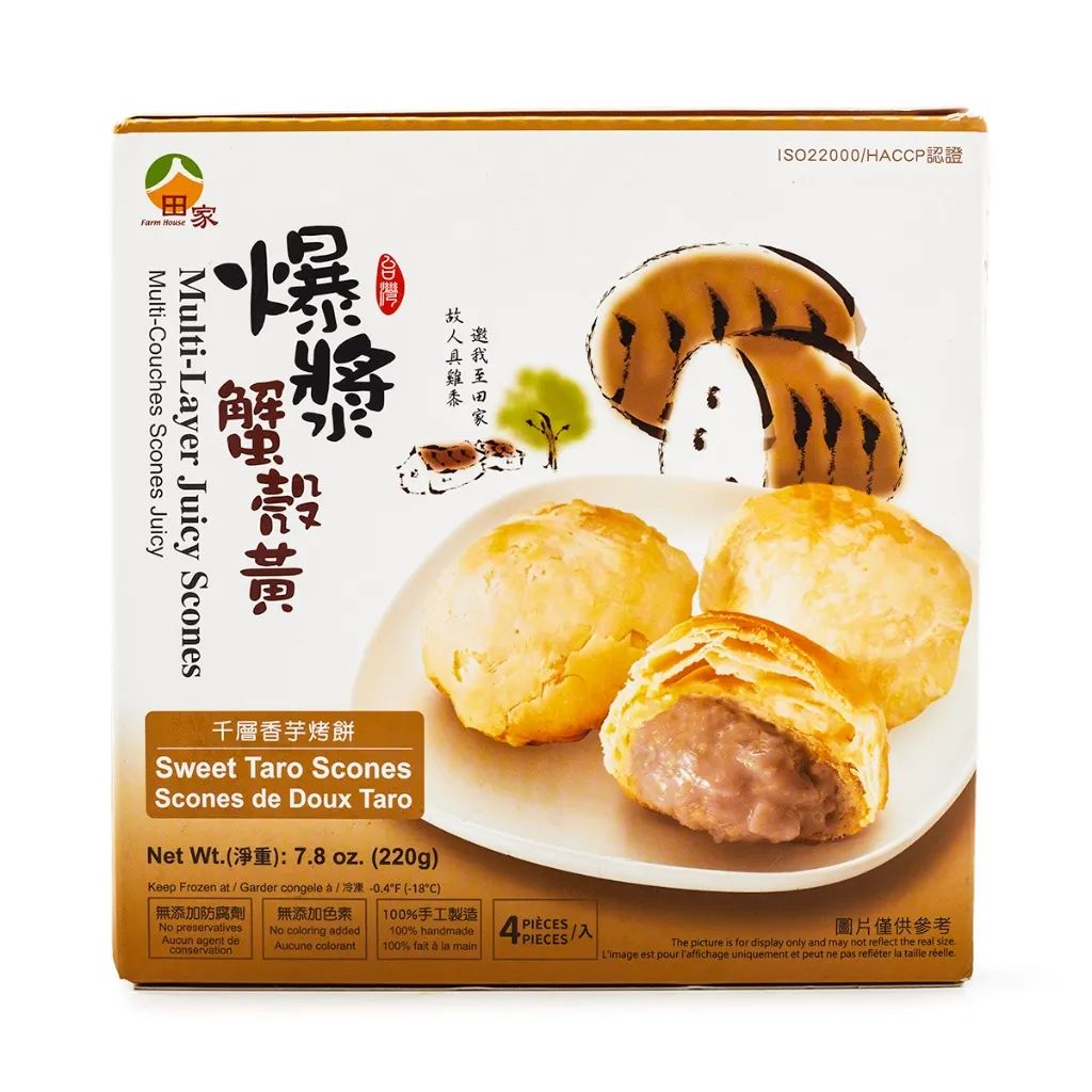 人手必备!小红书推荐的爆款宝藏美食!注册就减$20,全美包邮 人手必备!小红书推荐的爆款宝藏美食!注册就减$20,全美包邮