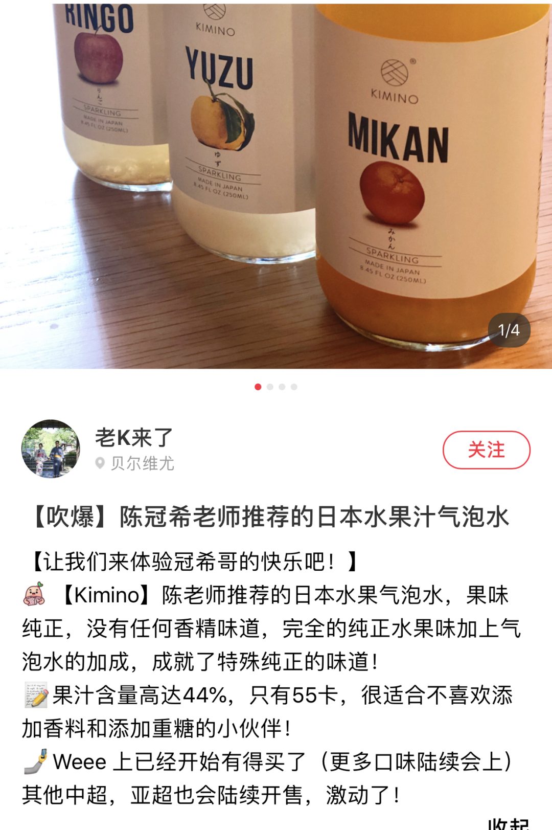 人手必备！小红书推荐的爆款宝藏美食！注册就减$20，全美包邮