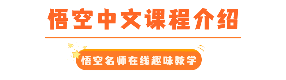 美国学校的“天才班”需要孩子什么才华？到底考些什么呢？