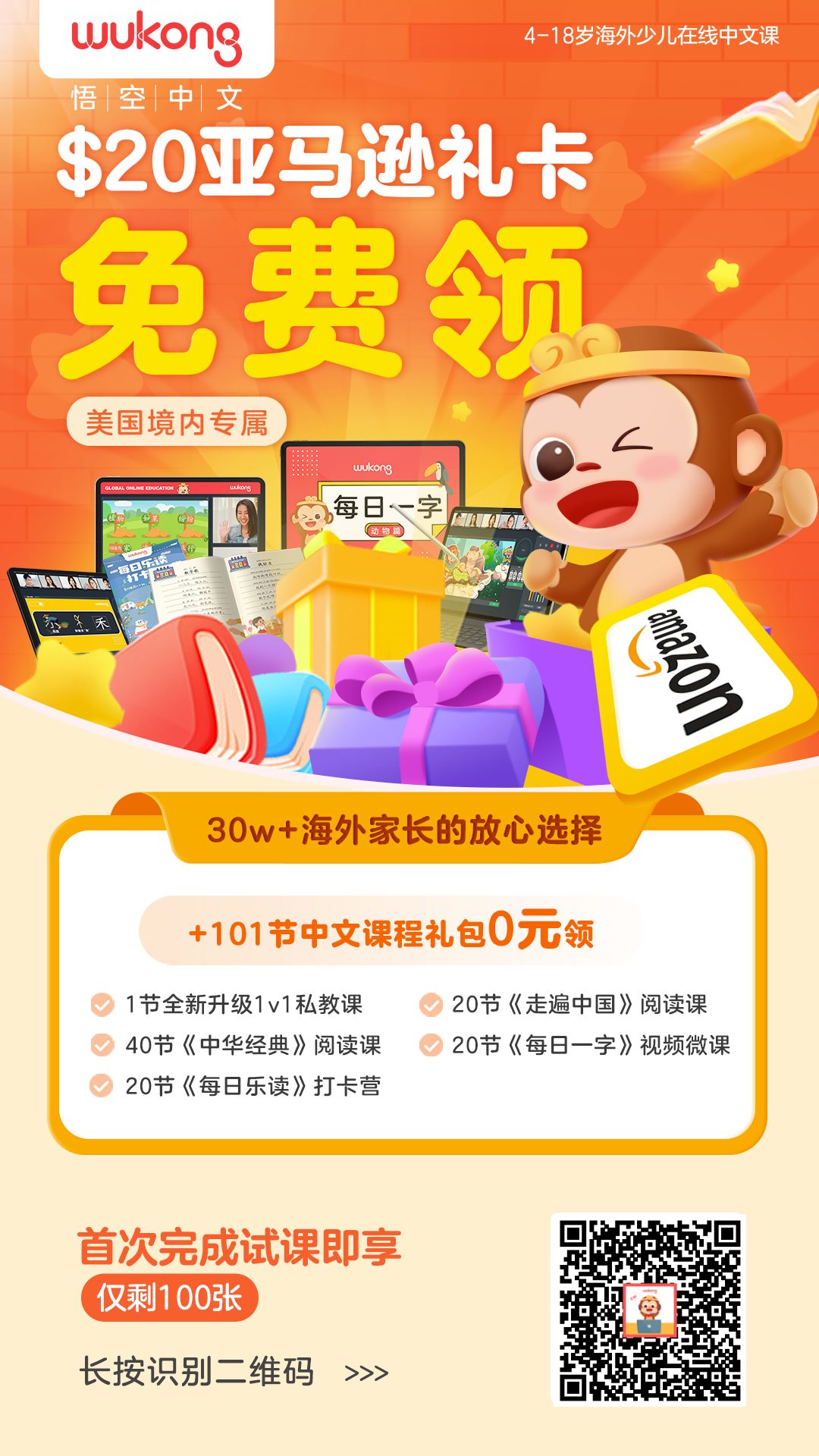 美国学校的“天才班”需要孩子什么才华?到底考些什么呢? 美国学校的“天才班”需要孩子什么才华?到底考些什么呢?