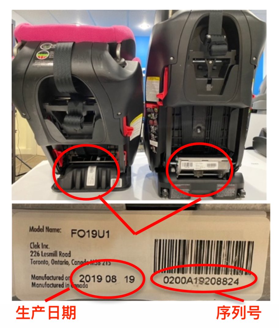 速度!15万个安全座椅被召回,快看看你们家有没有吧! 速度!15万个安全座椅被召回,快看看你们家有没有吧!
