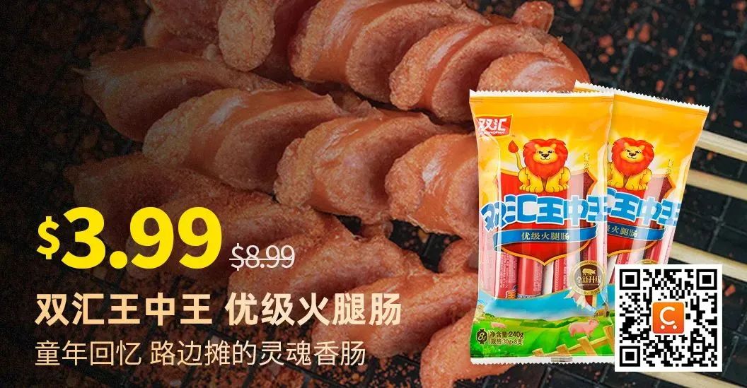 降价预警！Oscart正式宣布：新年$0.01买年货！仅限1天！