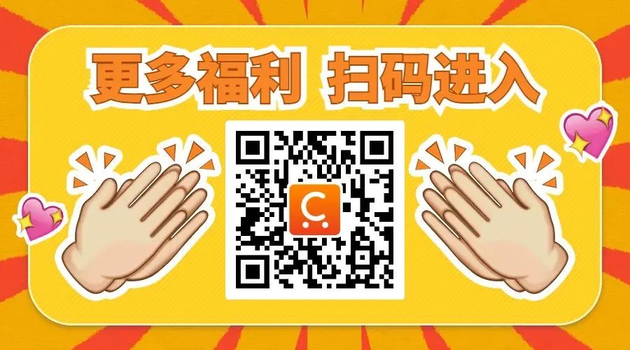 降价预警!Oscart正式宣布:新年$0.01买年货!仅限1天! 降价预警!Oscart正式宣布:新年$0.01买年货!仅限1天!