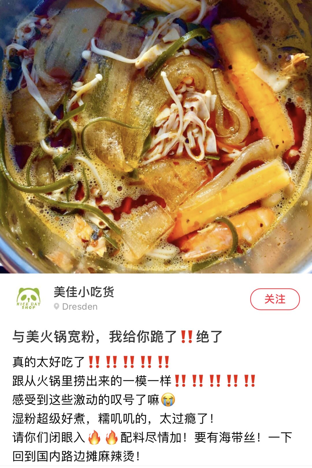 人手必备！小红书推荐的爆款宝藏美食！注册就减$20，全美包邮