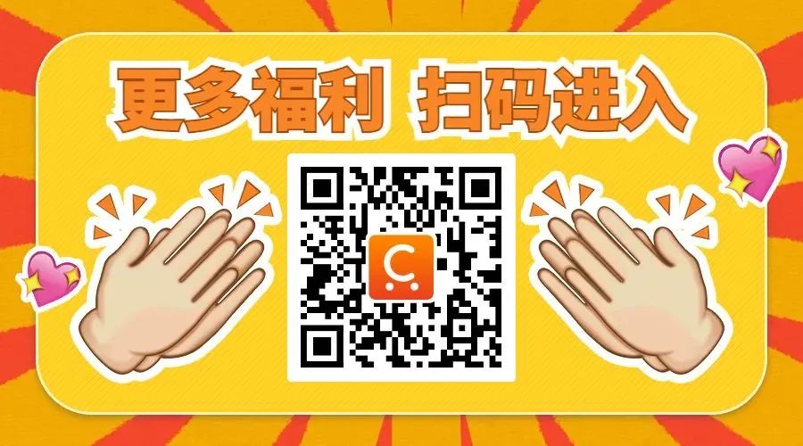 降价预警！Oscart正式宣布：新年$0.01买年货！仅限1天！