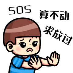 降价预警!Oscart正式宣布:新年$0.01买年货!仅限1天! 降价预警!Oscart正式宣布:新年$0.01买年货!仅限1天!