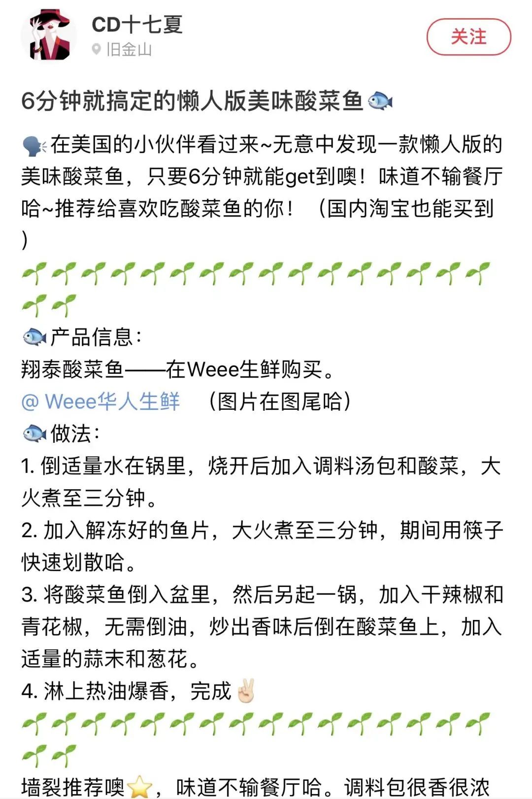 人手必备！小红书推荐的爆款宝藏美食！注册就减$20，全美包邮