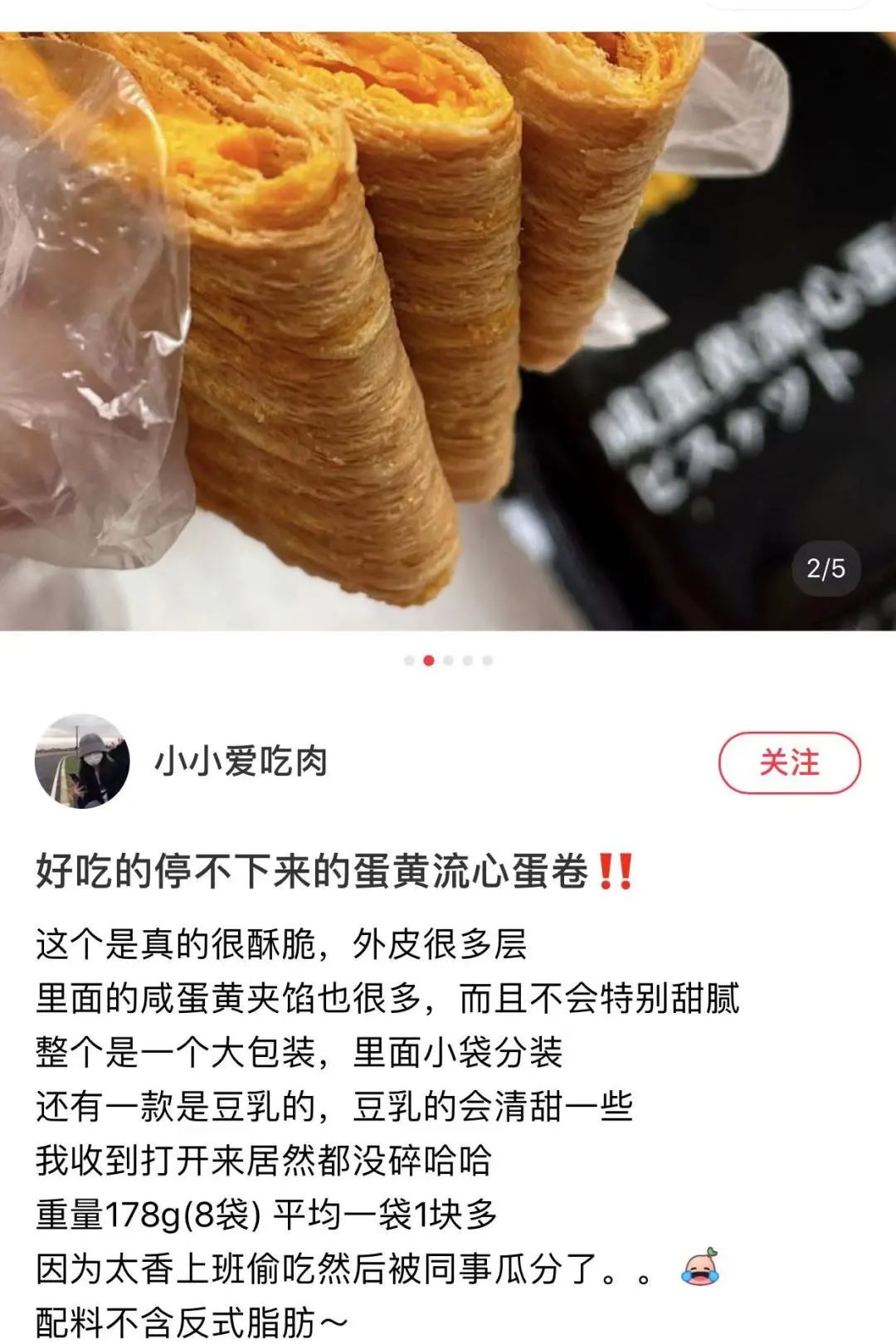 人手必备！小红书推荐的爆款宝藏美食！注册就减$20，全美包邮
