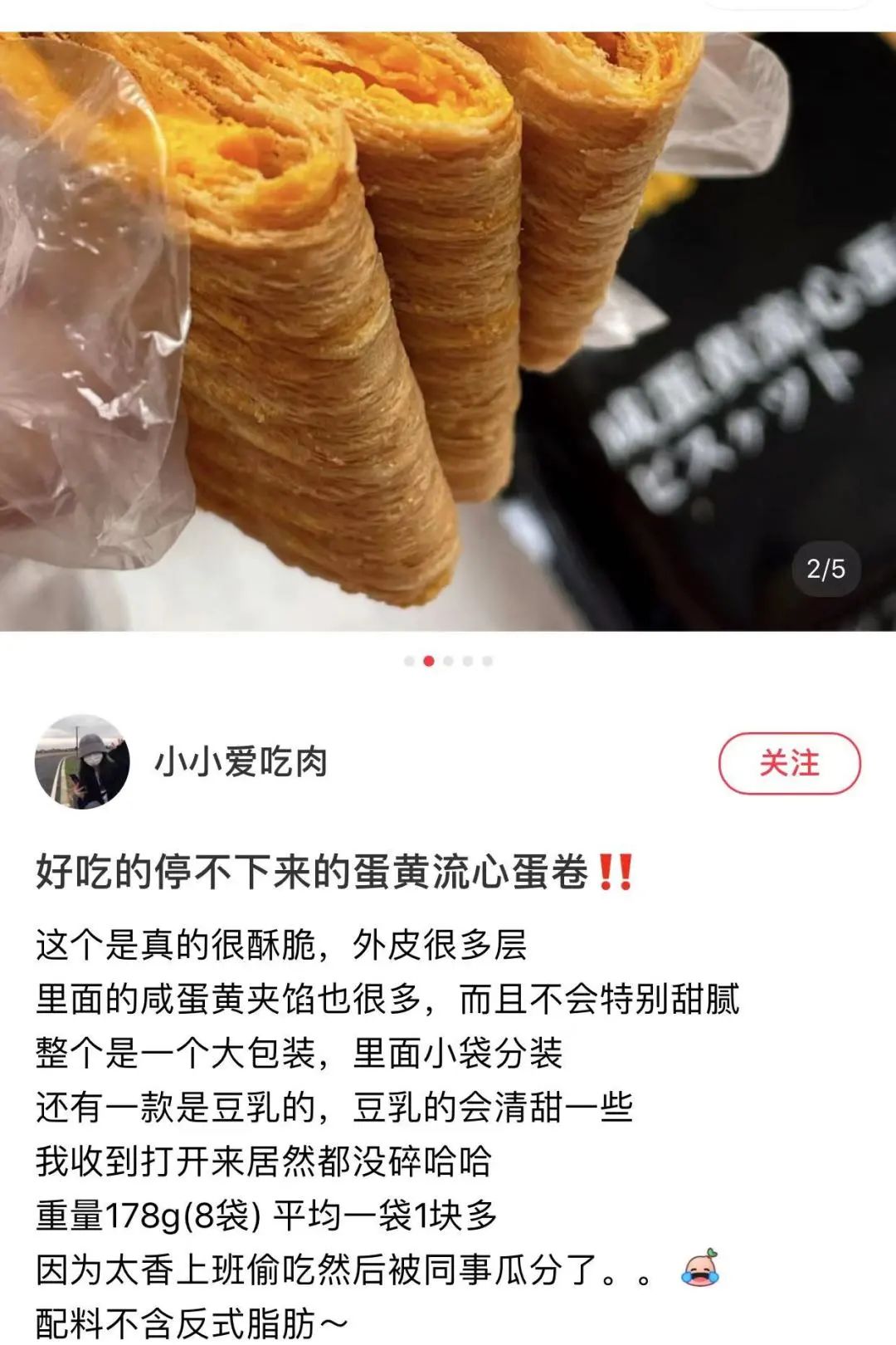 人手必备！小红书推荐的爆款宝藏美食！注册就减$20，全美包邮