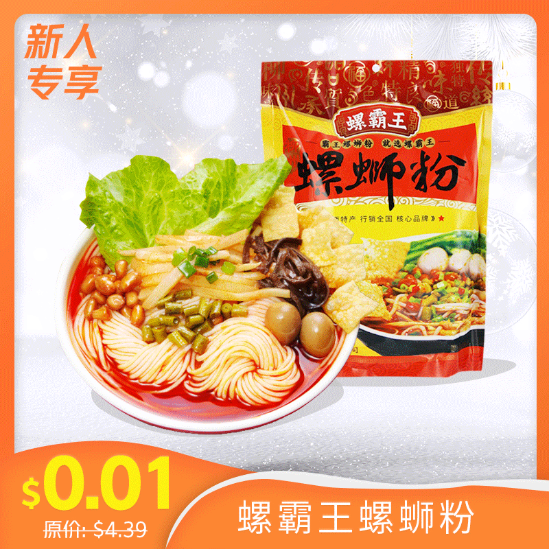 降价预警!Oscart正式宣布:新年$0.01买年货!仅限1天! 降价预警!Oscart正式宣布:新年$0.01买年货!仅限1天!
