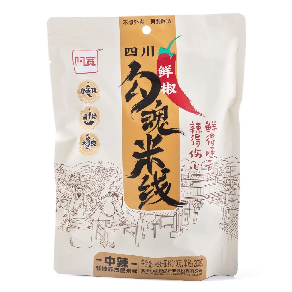 人手必备!小红书推荐的爆款宝藏美食!注册就减$20,全美包邮 人手必备!小红书推荐的爆款宝藏美食!注册就减$20,全美包邮
