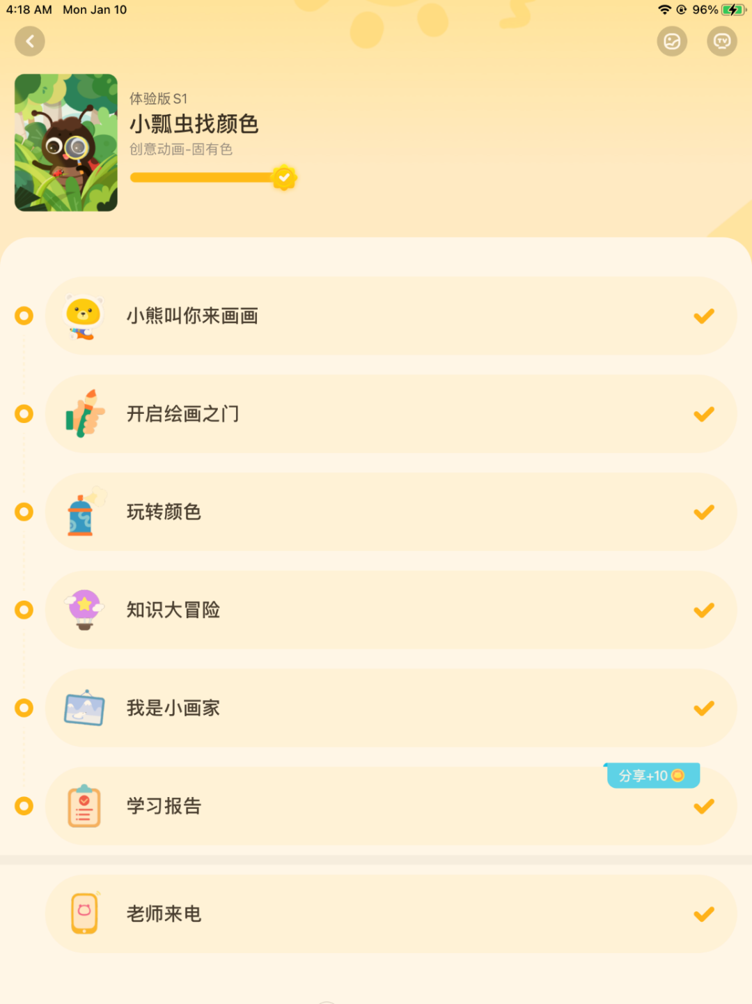 我一直以为儿子是个“手残党”,用手的都不行,没想到我救回来了! 我一直以为儿子是个“手残党”,用手的都不行,没想到我救回来了!