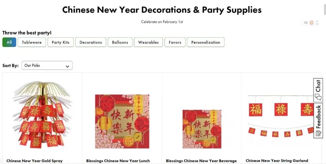 美国这些地方可以买到中国新年装饰，仪式感、氛围感拉得满满的！