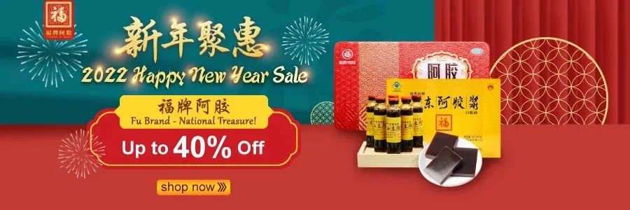 新年大聚惠，德成行好物大放价，全在这里！