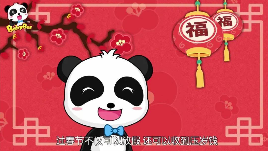 怎样带娃一起过个吉祥如意的虎年新春?(附观看春晚详细信息) 怎样带娃一起过个吉祥如意的虎年新春?(附观看春晚详细信息)