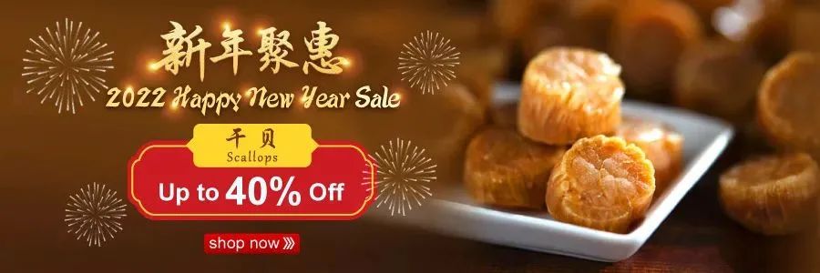 新年大聚惠，德成行好物大放价，全在这里！