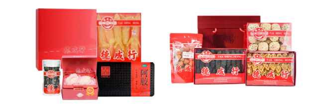 新年大聚惠,德成行好物大放价,全在这里! 新年大聚惠,德成行好物大放价,全在这里!