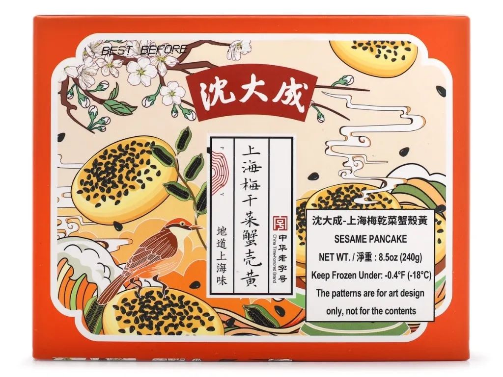 建议收藏!《保姆级囤年货指南》,看这一篇就够了~注册就送$20+新年抽奖,虎力全开! 建议收藏!《保姆级囤年货指南》,看这一篇就够了~注册就送$20+新年抽奖,虎力全开!