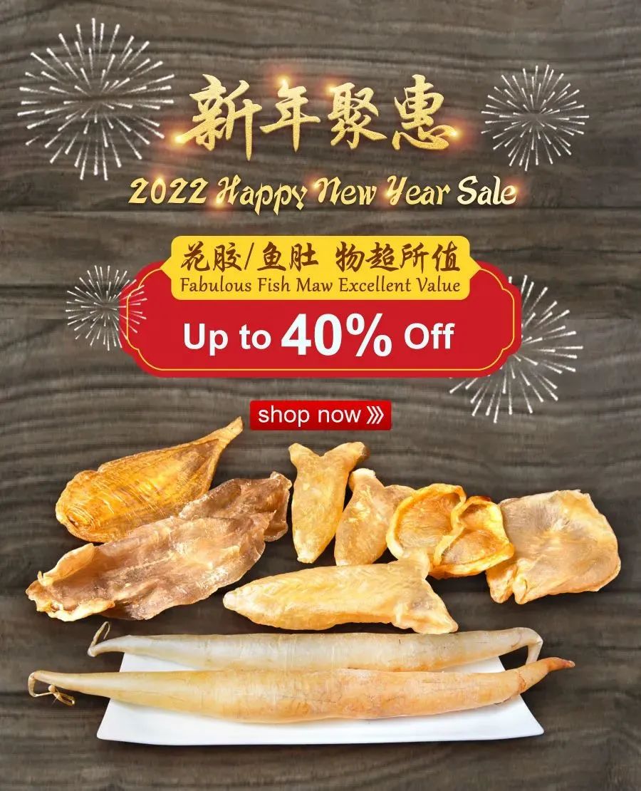 新年大聚惠，德成行好物大放价，全在这里！