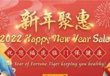新年大聚惠,德成行好物大促销,全在这里!