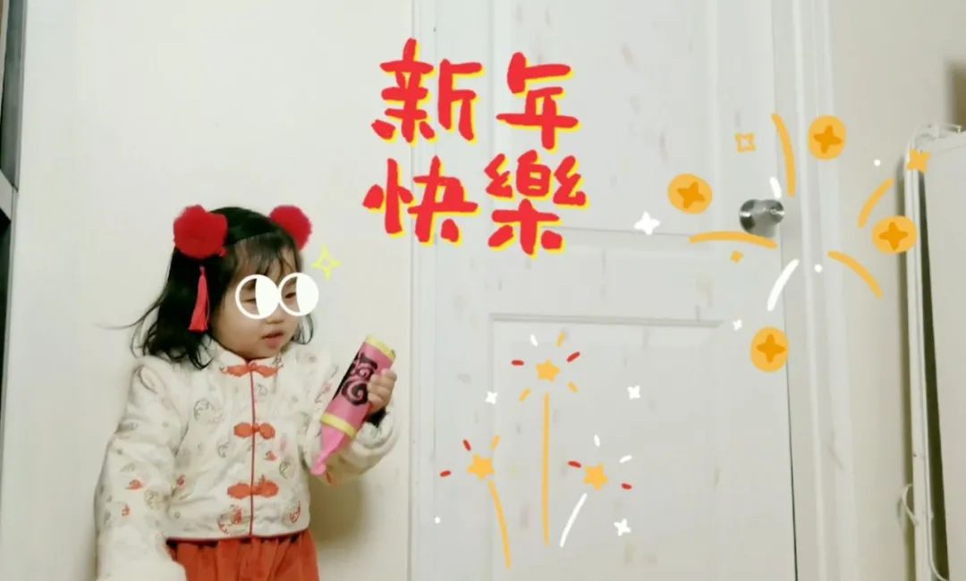 小年到,新年近,有什么低成本、好操作的新年手工吗?安排! 小年到,新年近,有什么低成本、好操作的新年手工吗?安排!