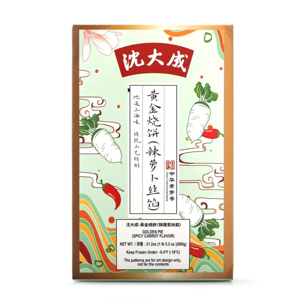 建议收藏!《保姆级囤年货指南》,看这一篇就够了~注册就送$20+新年抽奖,虎力全开! 建议收藏!《保姆级囤年货指南》,看这一篇就够了~注册就送$20+新年抽奖,虎力全开!