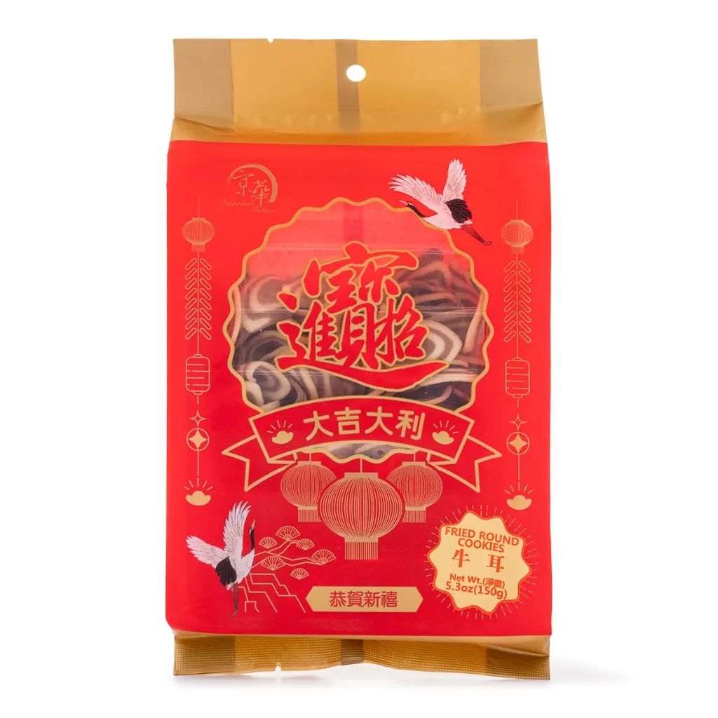 建议收藏!《保姆级囤年货指南》,看这一篇就够了~注册就送$20+新年抽奖,虎力全开! 建议收藏!《保姆级囤年货指南》,看这一篇就够了~注册就送$20+新年抽奖,虎力全开!