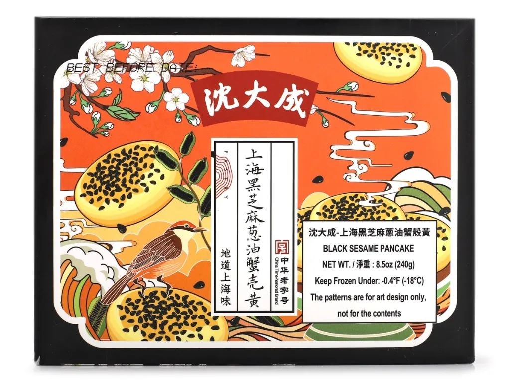 建议收藏!《保姆级囤年货指南》,看这一篇就够了~注册就送$20+新年抽奖,虎力全开! 建议收藏!《保姆级囤年货指南》,看这一篇就够了~注册就送$20+新年抽奖,虎力全开!