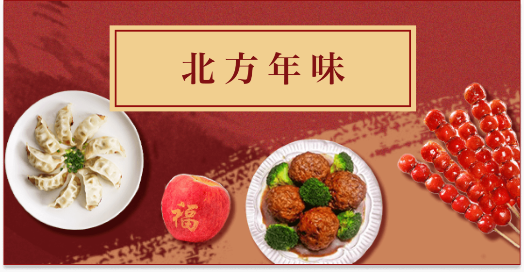 建议收藏!《保姆级囤年货指南》,看这一篇就够了~注册就送$20+新年抽奖,虎力全开! 建议收藏!《保姆级囤年货指南》,看这一篇就够了~注册就送$20+新年抽奖,虎力全开!